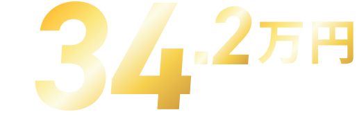 月収例 35.1万円以上可能